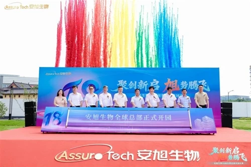 기술이 CIFITIS를 활용하면 바다 속도가 빨라지고 4개의 주요 제품 라인이 전시될 것이라고 확신합니다.
